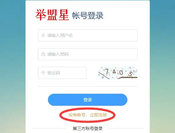 填写信息链接怎么做(填写信息的表格链接制作)(图2) 填写信息链接怎么做(填写信息的表格链接制作)(图2)
