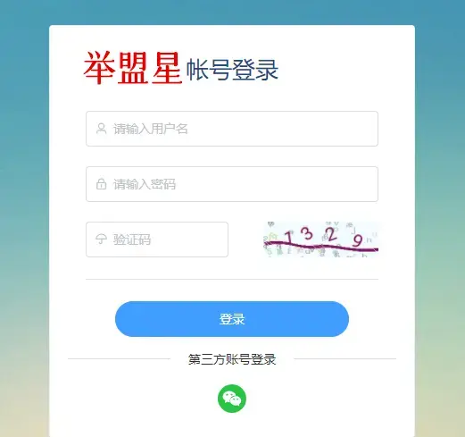 招聘二维码怎么做(扫码填写简历的招聘二维码)(图2) 招聘二维码怎么做(扫码填写简历的招聘二维码)(图2)