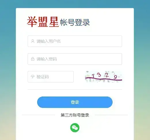 报名小程序怎么做(微信报名小程序制作)(图2) 报名小程序怎么做(微信报名小程序制作)(图2)
