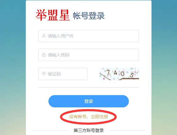 扫码填写数据怎么实现(扫二维码填写数据表格制作)(图2) 扫码填写数据怎么实现(扫二维码填写数据表格制作)(图2)