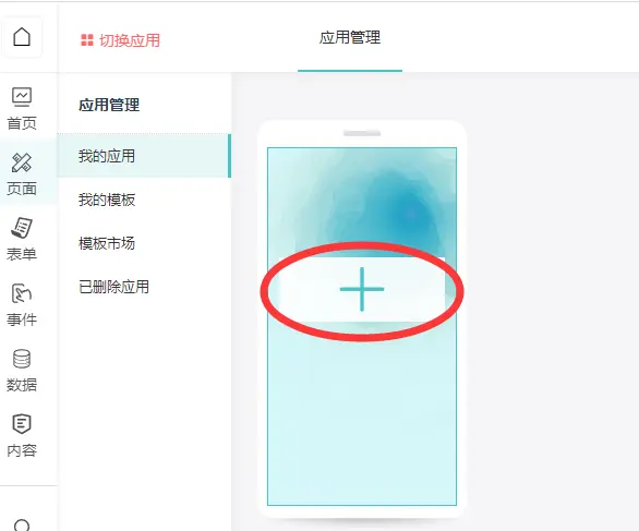 扫码填写数据怎么实现(扫二维码填写数据表格制作)(图3) 扫码填写数据怎么实现(扫二维码填写数据表格制作)(图3)